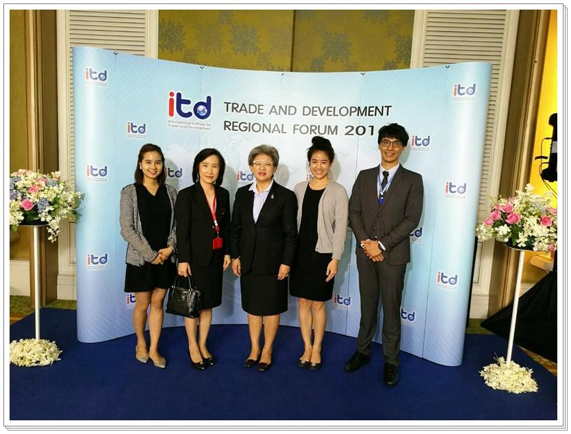 ﻿กรมบังคับคดีเข้าร่วมประชุมสัมมนา Trade and Development Regional Forum 2016